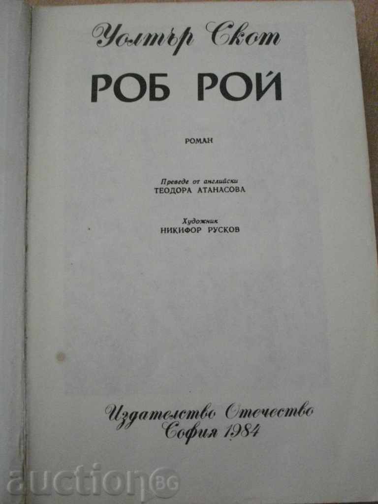 POV ROY - Walter Scott 's Book - 382 p. with price 2.00 BGN | € 1.02 POV ROY - Walter Scott 's Book - 382 p. with price 2.00 BGN | € 1.02