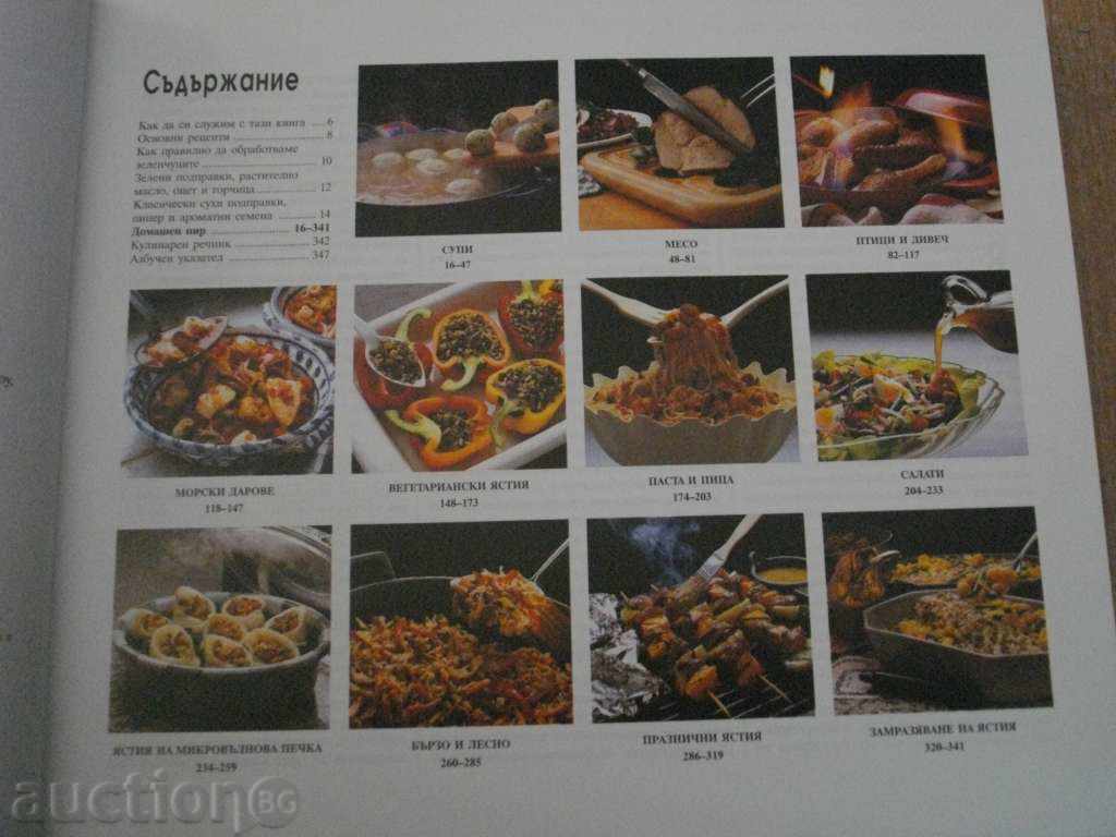Auction The book '' Home feast - Readers Digger '' - 352 pages Auction The book '' Home feast - Readers Digger '' - 352 pages