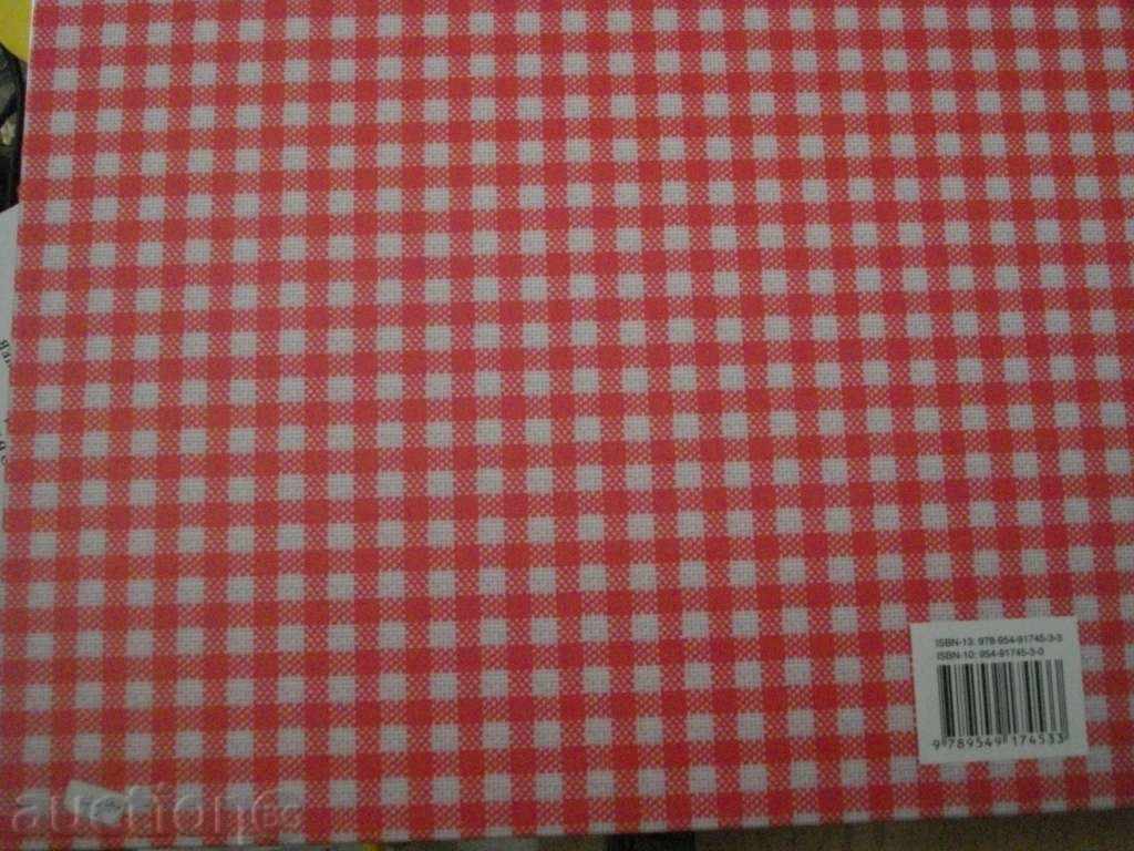 The book '' Home feast - Readers Digger '' - 352 pages - 5 The book '' Home feast - Readers Digger '' - 352 pages - 5