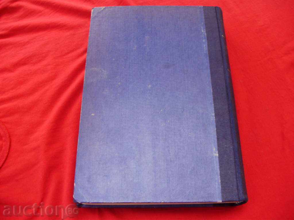 Magazines "Sovremennik" - year two - 1946 yearbook - 7 Magazines "Sovremennik" - year two - 1946 yearbook - 7