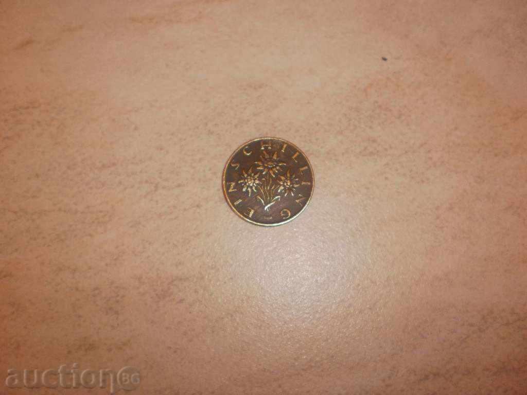 1 shilling-Austria-1973 with price 0.30 BGN | € 0.15 1 shilling-Austria-1973 with price 0.30 BGN | € 0.15