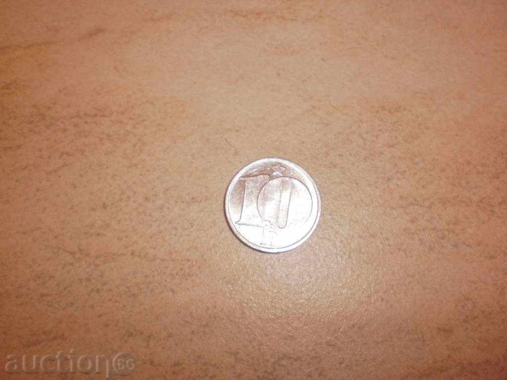 Czechoslovakia-10 Hall, 1988 with price 0.50 BGN | € 0.26 Czechoslovakia-10 Hall, 1988 with price 0.50 BGN | € 0.26