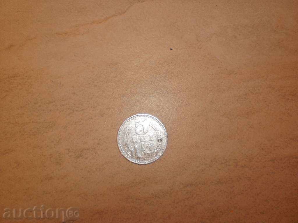 Romania-5 Lei, 1978 with price 0.40 BGN | € 0.20 Romania-5 Lei, 1978 with price 0.40 BGN | € 0.20