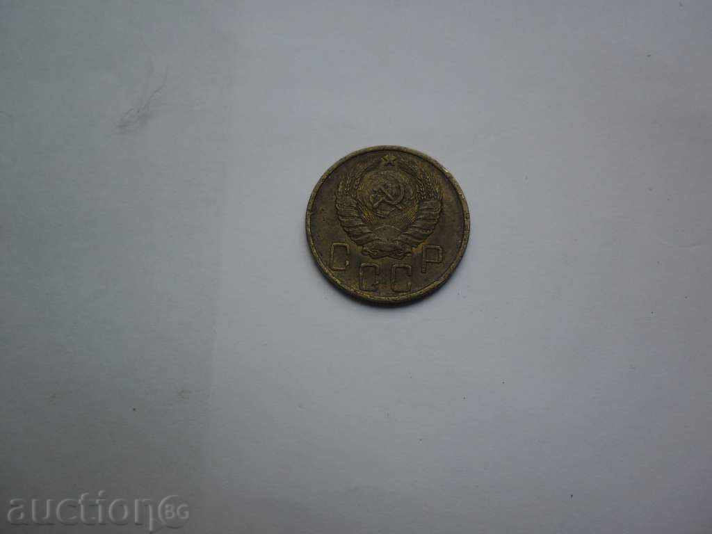 5 KUPIKI 1946 D RUSSIA- with price 9.00 BGN | € 4.60 5 KUPIKI 1946 D RUSSIA- with price 9.00 BGN | € 4.60