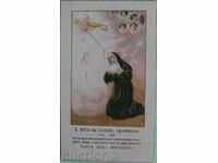 STAR ITALIAN RELIGIOUS CARD