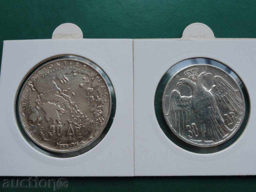 Greece - Lot of Silver Ag with price € 84.00 | 164.29 BGN