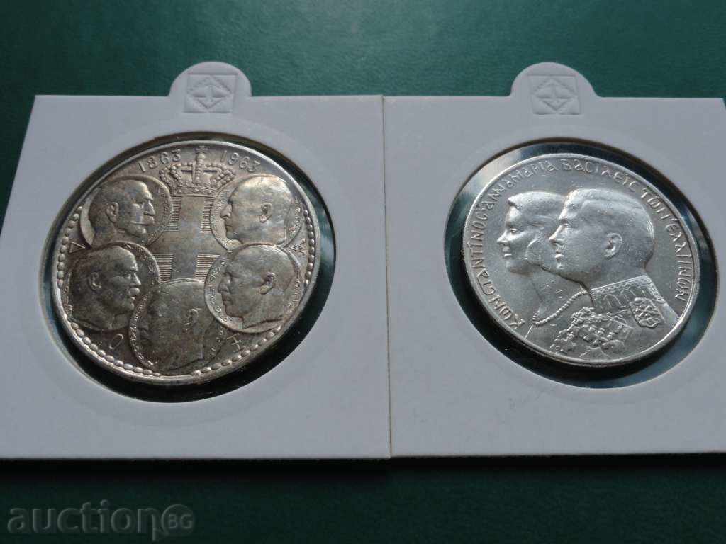 Δημοπρασία Ελλάδα - Λοτ ασημιού