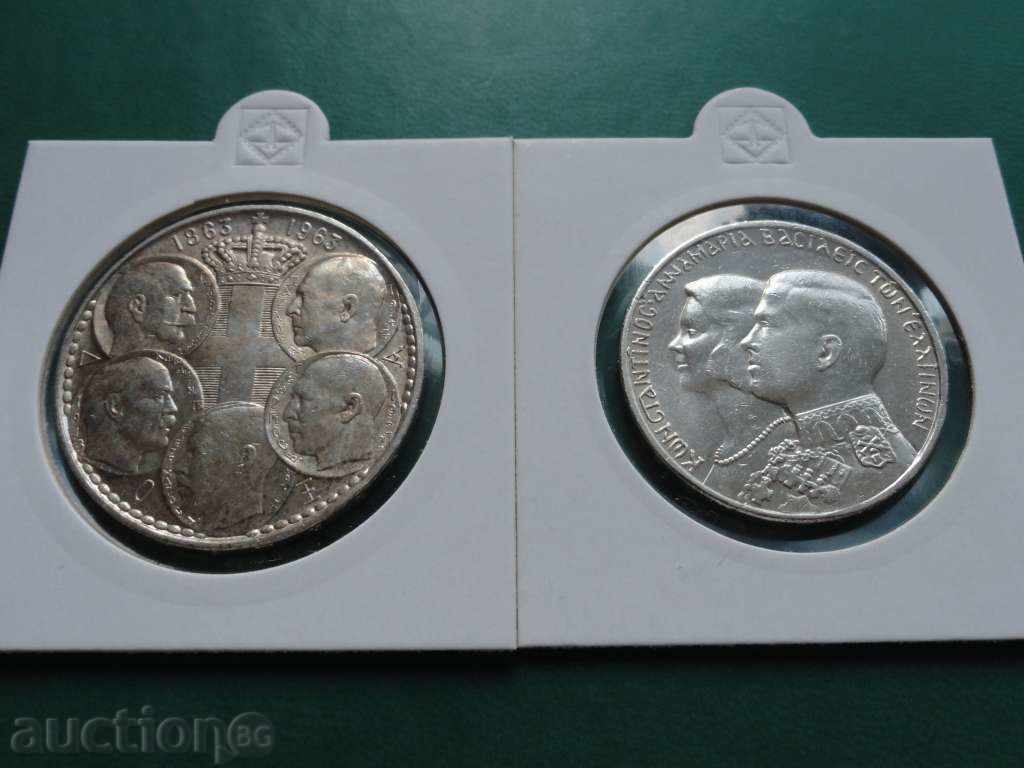 Ελλάδα - Λοτ ασημιού - 5