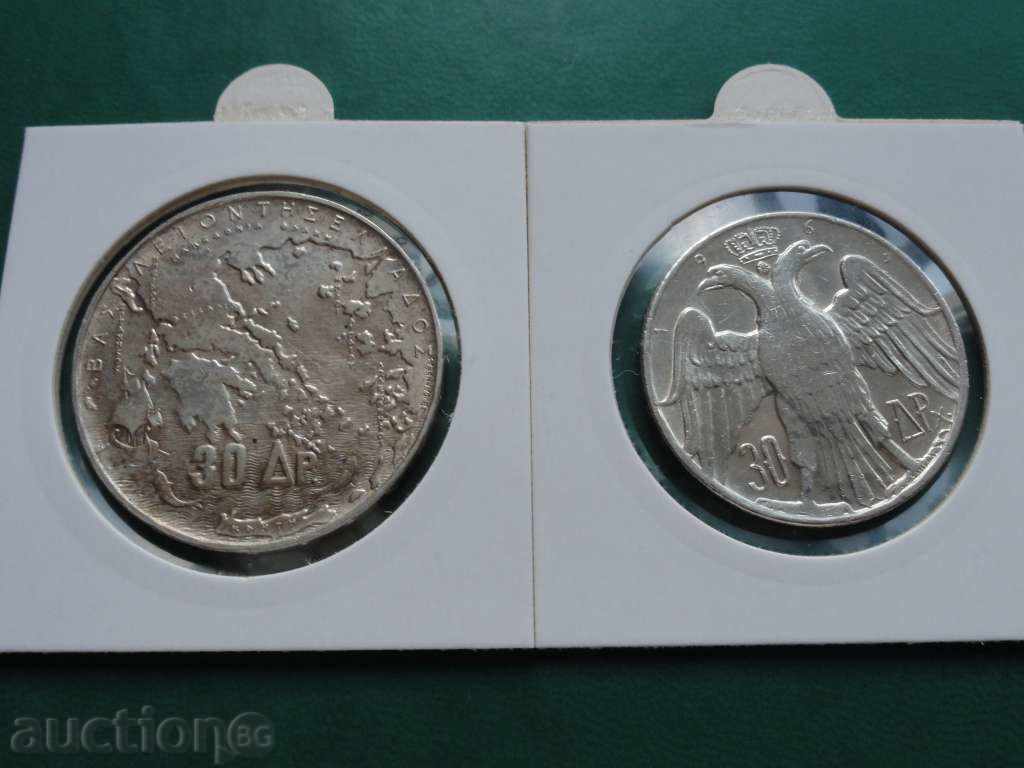 Гърция - Лот сребро - 6 Гърция - Лот сребро - 6