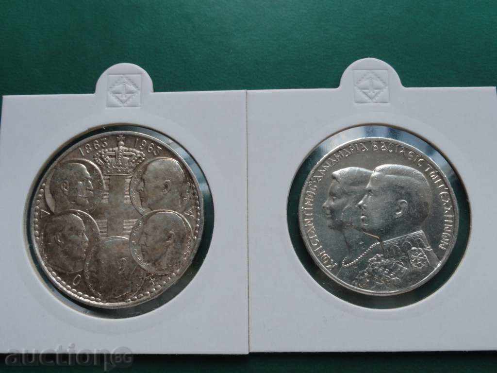 Ελλάδα - Λοτ ασημιού - 7