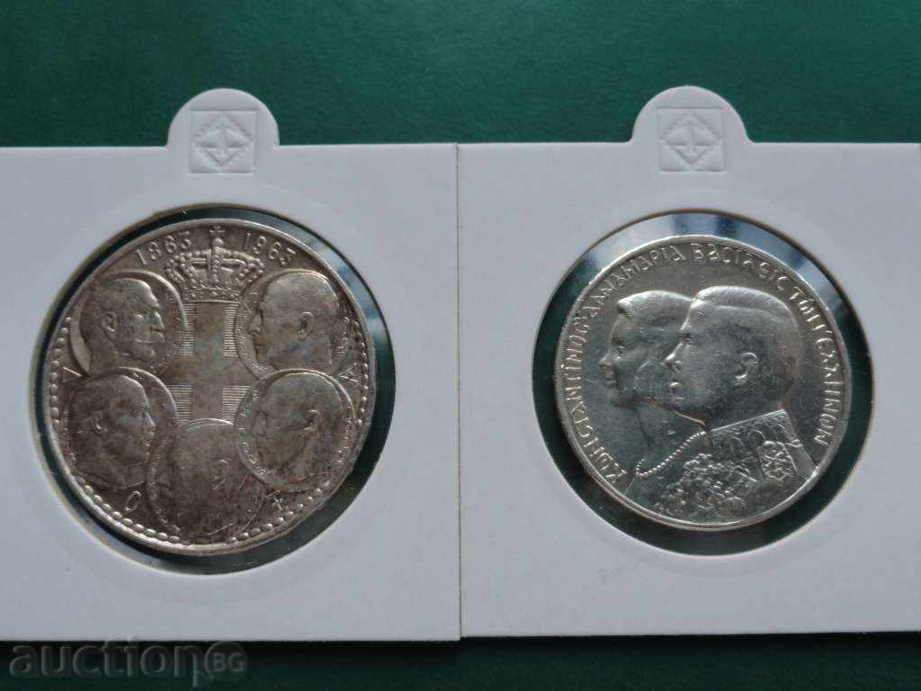 Ελλάδα - Λοτ ασημιού