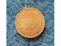 2 STOTINKI - 1912 g - MINT