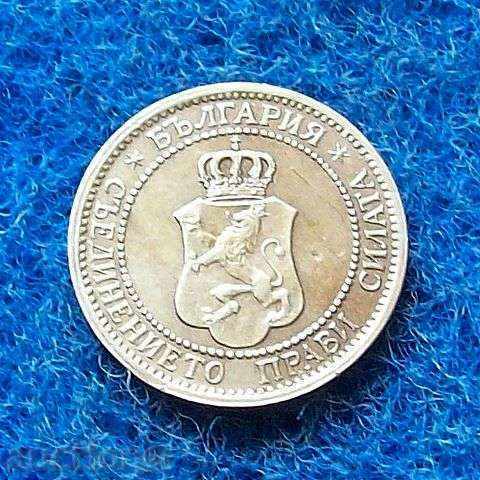 2 STONES-1912 MINT-WITH NOTE with price 4.50 BGN | € 2.30