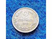 2 STOTINKI - 1912 g - MINT -