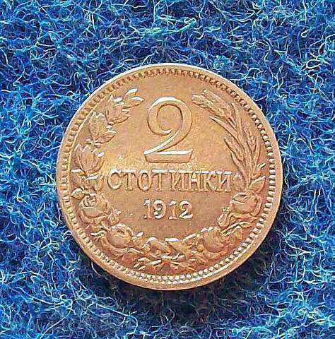 2 STANDS-1912 M MINT- with price 118.00 BGN | € 60.33 2 STANDS-1912 M MINT- with price 118.00 BGN | € 60.33