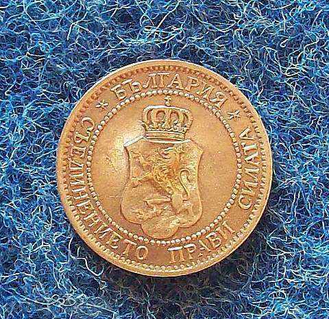 2 STANDS-1912 M MINT- with price 118.00 BGN | € 60.33 2 STANDS-1912 M MINT- with price 118.00 BGN | € 60.33