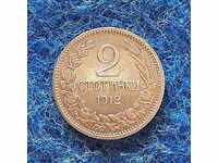 2 penny-1912-MINT-