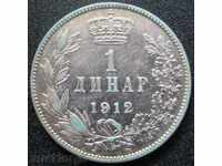SERBIA - 1 dinar 1912-silver