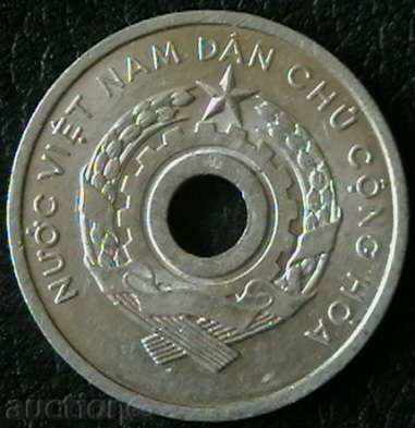 2 HU 1958, Vietnam with price € 4.49 | 8.78 BGN