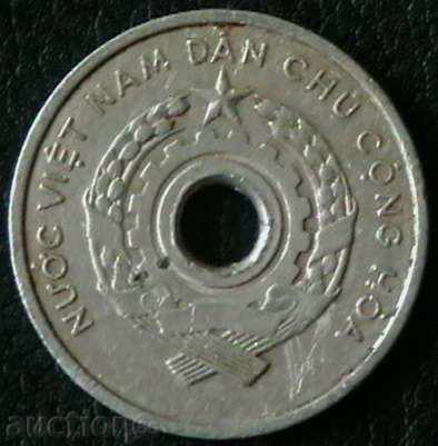 5 xu 1958, Vietnam with price € 5.19 | 10.15 BGN