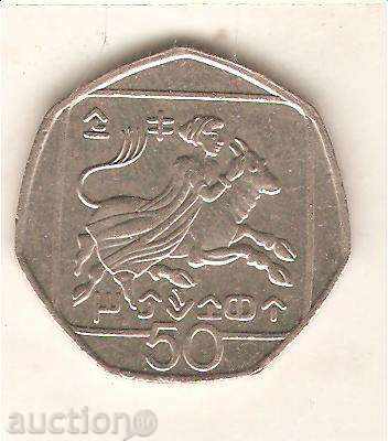 + Cyprus 50 cent 1993