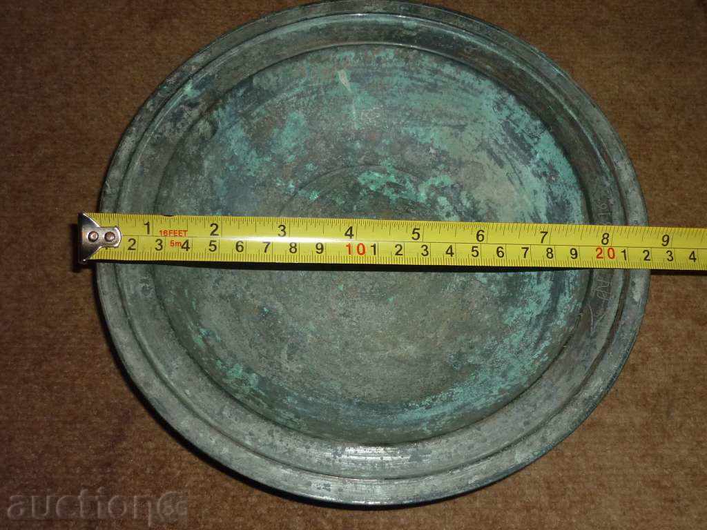 Ancient sahane early 19th century with price 95.00 BGN | € 48.57 Ancient sahane early 19th century with price 95.00 BGN | € 48.57