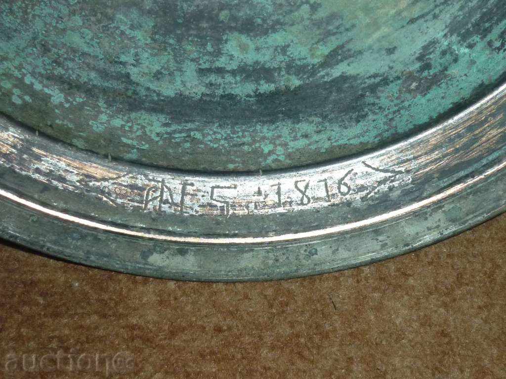 Ancient sahane early 19th century - 6 Ancient sahane early 19th century - 6