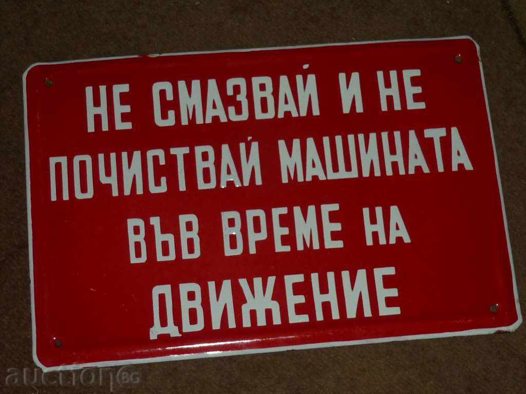 Socialist enamel plate, plate with price 39.00 BGN | € 19.94 Socialist enamel plate, plate with price 39.00 BGN | € 19.94