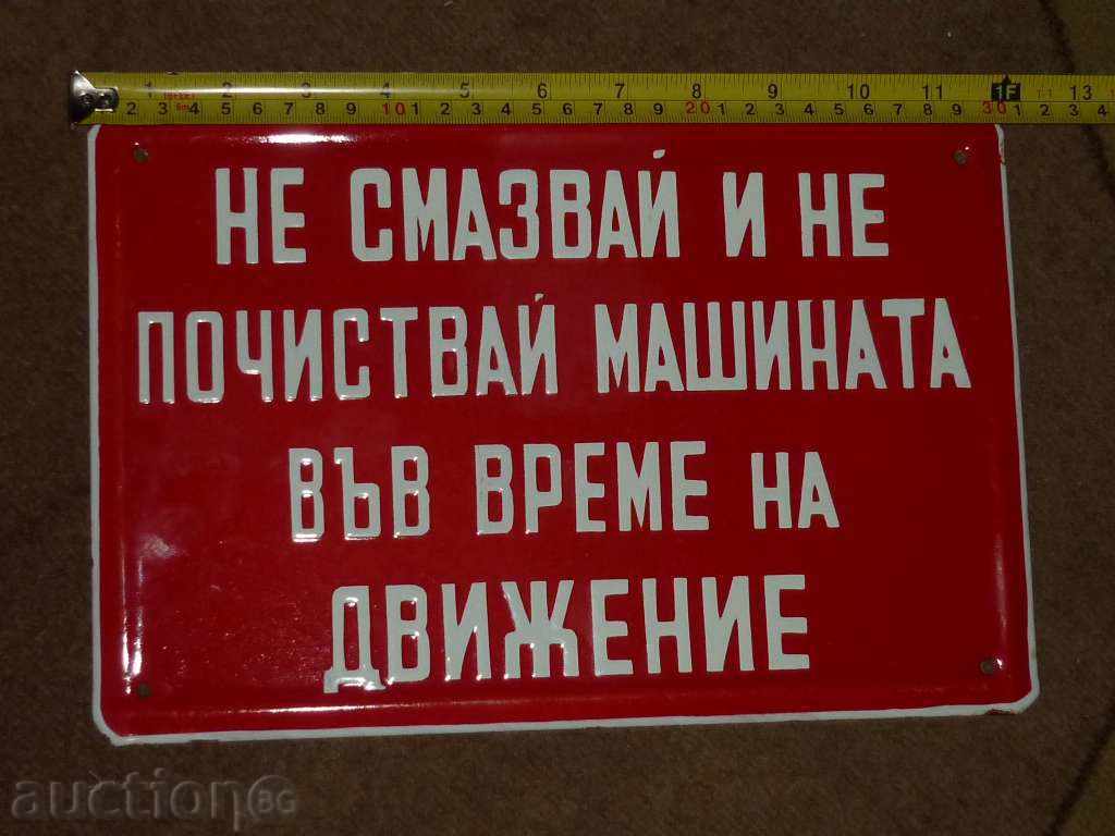 Delivery of Socialist enamel plate, plate Delivery of Socialist enamel plate, plate