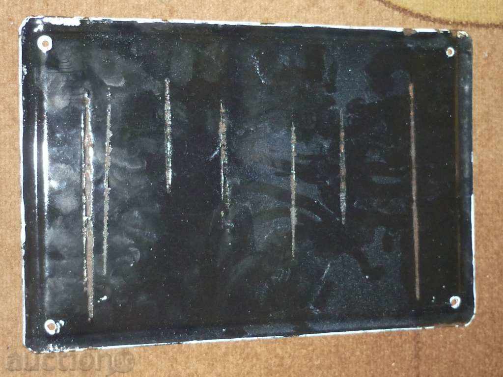 Socialist enamel plate, plate - 5 Socialist enamel plate, plate - 5