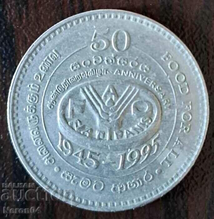 2 рупии 1995 FAO, Цейлон ( Шри Ланка )