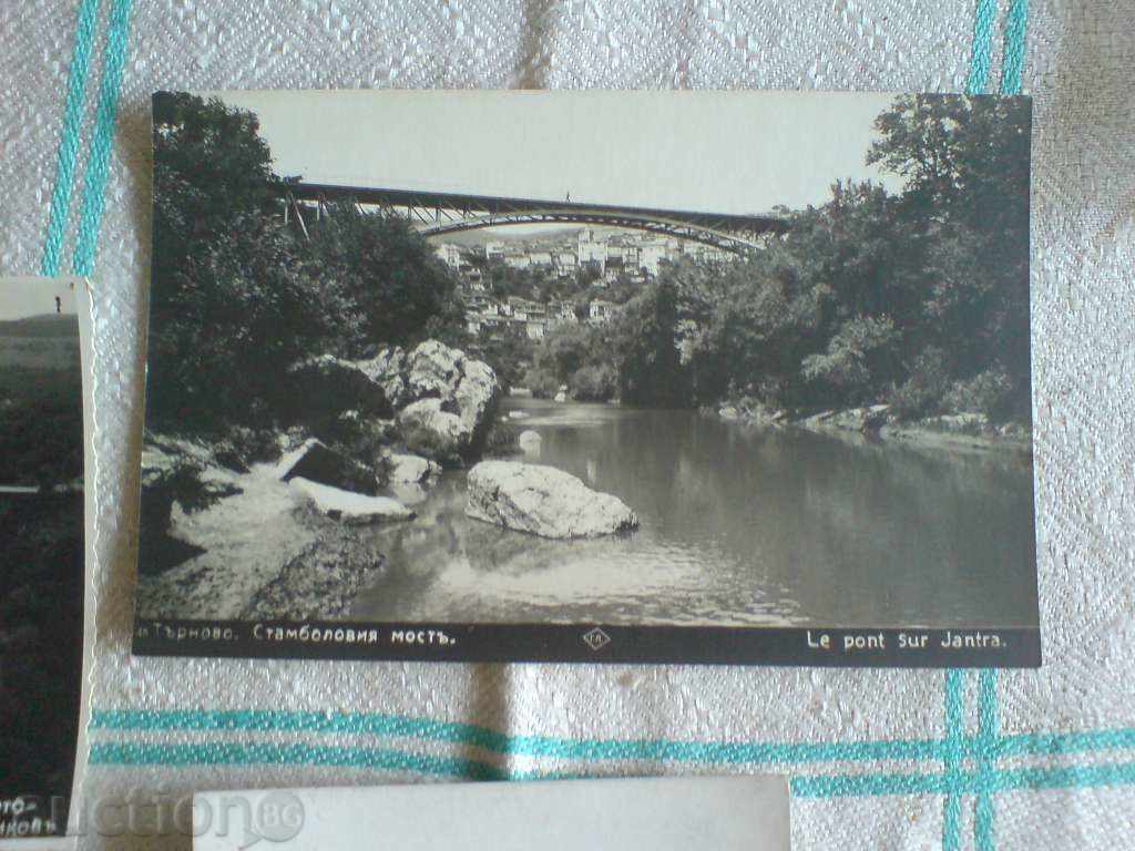 Auction Lot of cards - V. Tarnovo Auction Lot of cards - V. Tarnovo