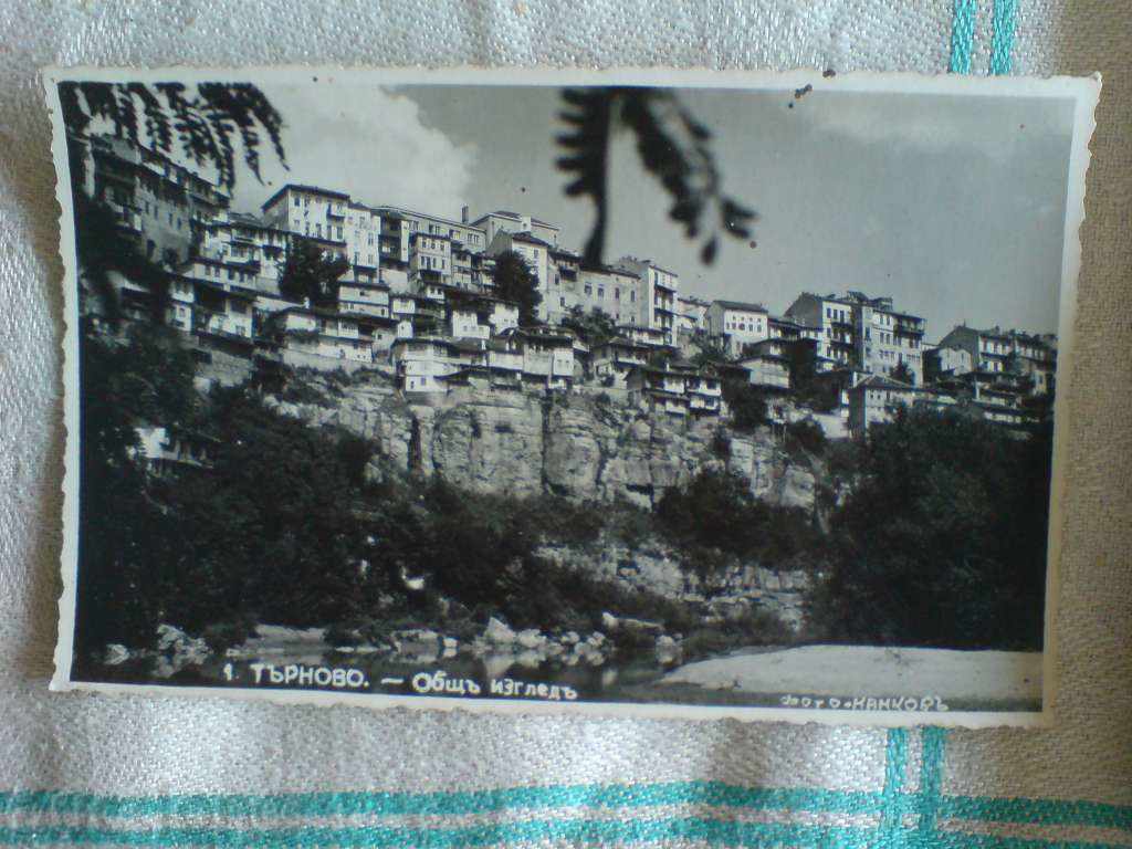 Lot of cards - V. Tarnovo - 5 Lot of cards - V. Tarnovo - 5