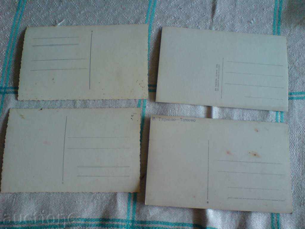 Lot of cards - V. Tarnovo - 6 Lot of cards - V. Tarnovo - 6