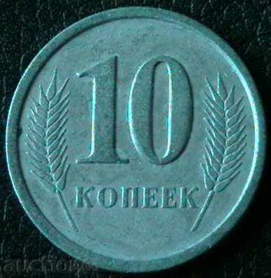10 копеек 2000, Приднестровска Молдовска Република