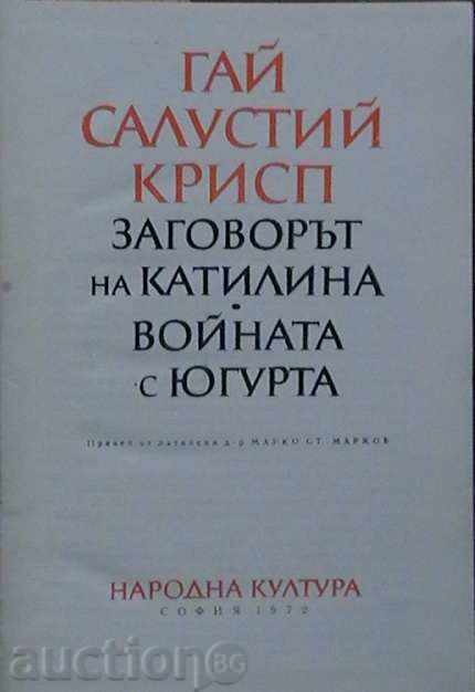 Kathilina's / The War with Jugurta with price 4.99 BGN | € 2.55 Kathilina's / The War with Jugurta with price 4.99 BGN | € 2.55