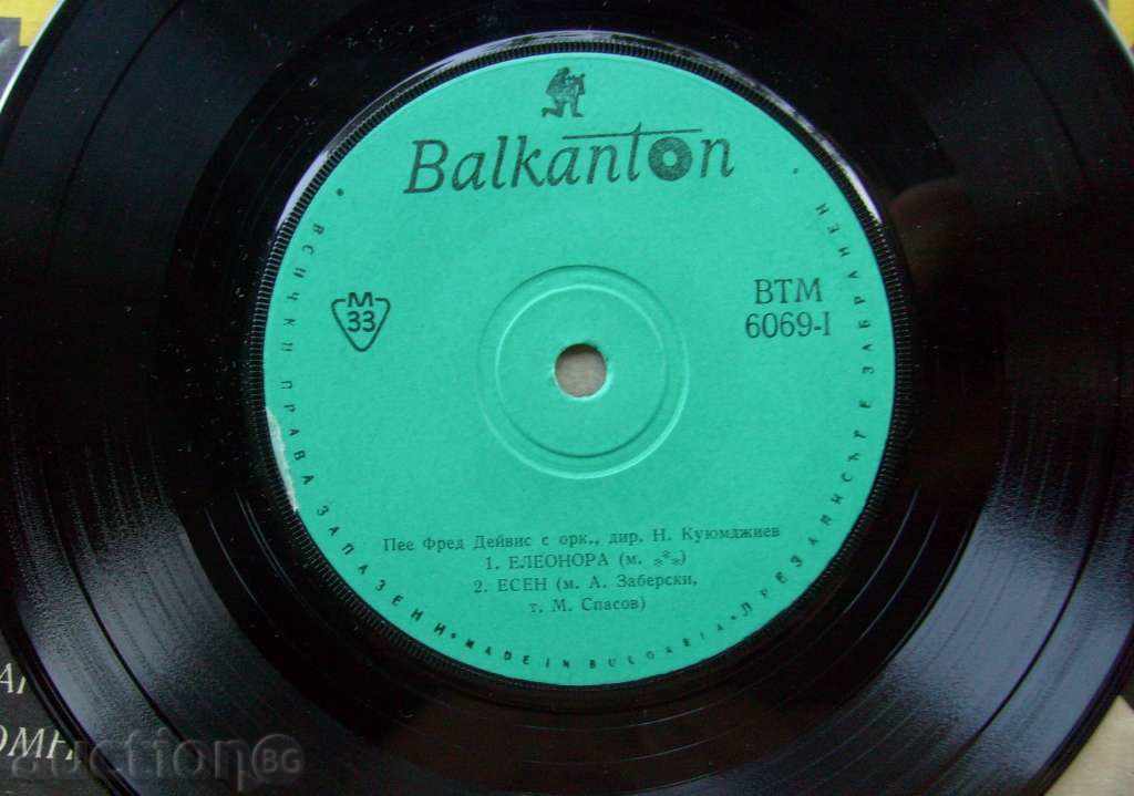 small plate - Fred Davis / Jazz - № 6069 with price 3.00 BGN | € 1.53 small plate - Fred Davis / Jazz - № 6069 with price 3.00 BGN | € 1.53