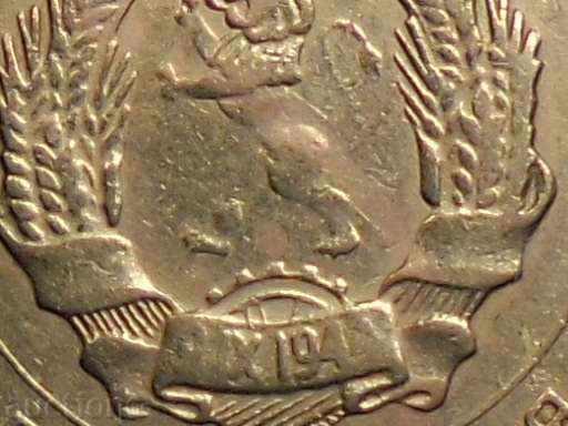 2 STONES 1962 DEFECT-CURIOUS-SUN CHRIST with price 4999.00 BGN | € 2555.95 2 STONES 1962 DEFECT-CURIOUS-SUN CHRIST with price 4999.00 BGN | € 2555.95