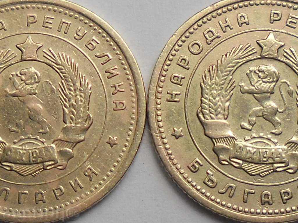 Auction 2 STONES 1962 DEFECT-CURIOUS-SUN CHRIST Auction 2 STONES 1962 DEFECT-CURIOUS-SUN CHRIST