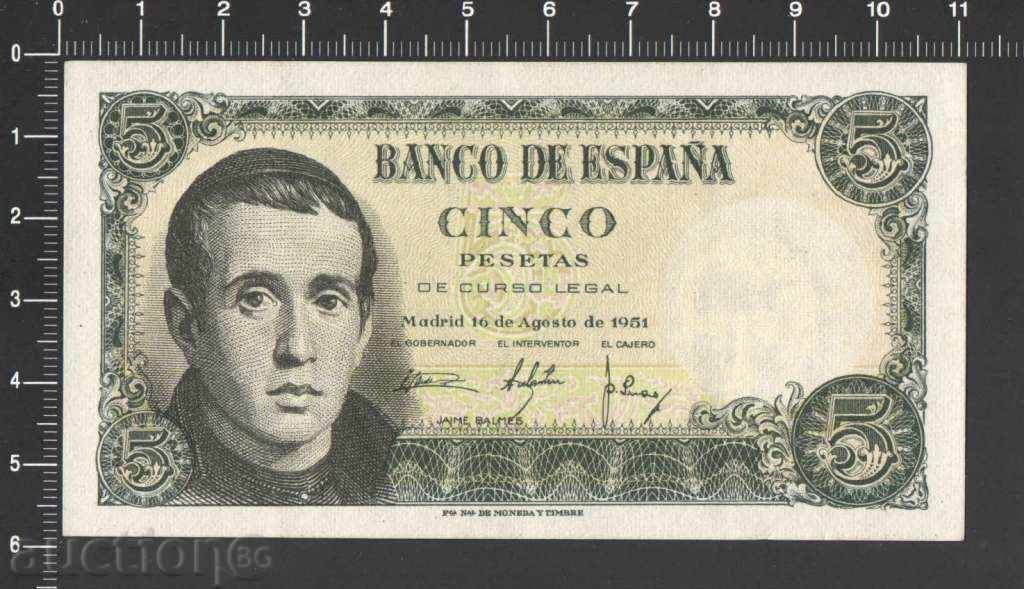 5 песети - Испания, 1951 година UNC - Рядка банкнота!