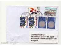 plic Călătorit cu timbre din Belgia
