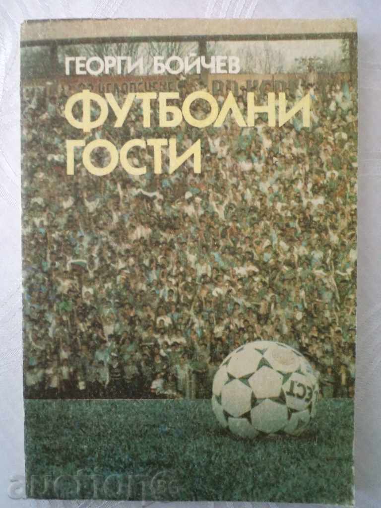 Футболна книга " Футболни гости '' Футболна книга " Футболни гости ''