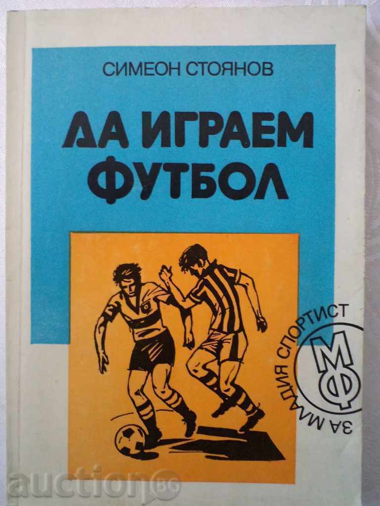 Футболна книга '' Да  играем  футбол''