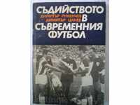 Football Book "Judgment in Modern Soccer"