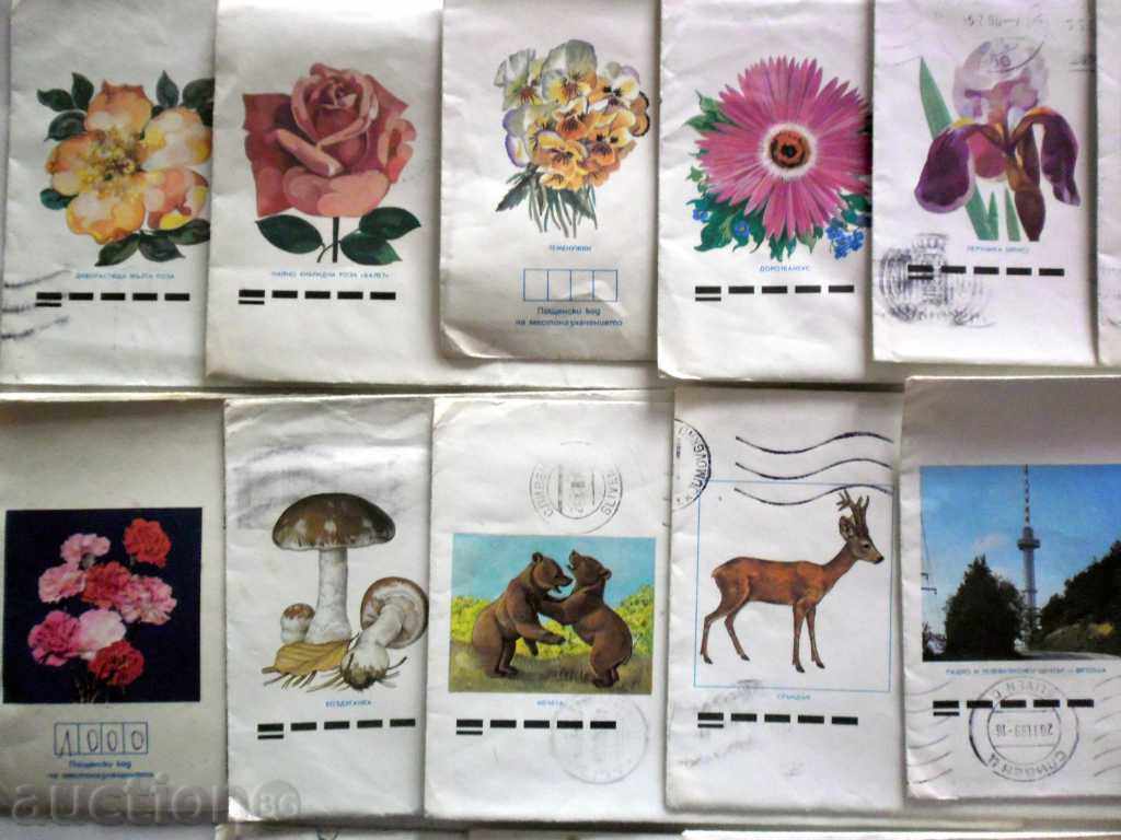 POSTAL PLATES - FLOWER, ANIMALS, VIEWS - TRIMMINGS with price 19.00 BGN | € 9.71 POSTAL PLATES - FLOWER, ANIMALS, VIEWS - TRIMMINGS with price 19.00 BGN | € 9.71