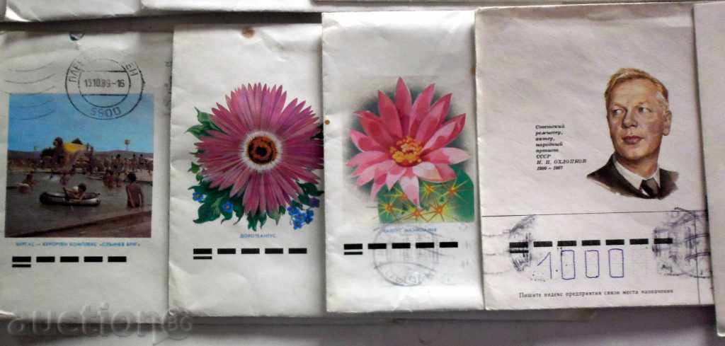 Delivery of POSTAL PLATES - FLOWER, ANIMALS, VIEWS - TRIMMINGS Delivery of POSTAL PLATES - FLOWER, ANIMALS, VIEWS - TRIMMINGS
