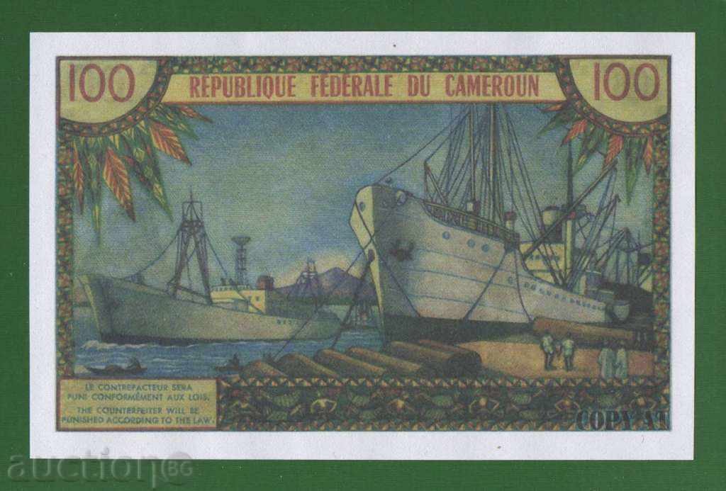 100 francs - Cameroon, 1962 - reproduction with price 9.90 BGN | € 5.06 100 francs - Cameroon, 1962 - reproduction with price 9.90 BGN | € 5.06