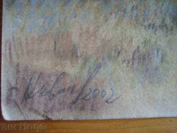 Licitație Vindem acuarelă originală