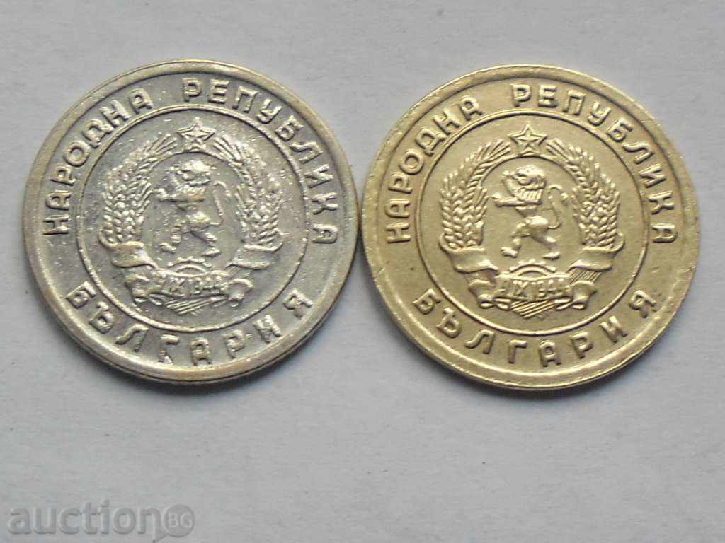 1 HUNDRED - 1951 - DEFECT - CURIOSIS - WHITE METAL - RARE with price 150.00 BGN | € 76.69 1 HUNDRED - 1951 - DEFECT - CURIOSIS - WHITE METAL - RARE with price 150.00 BGN | € 76.69