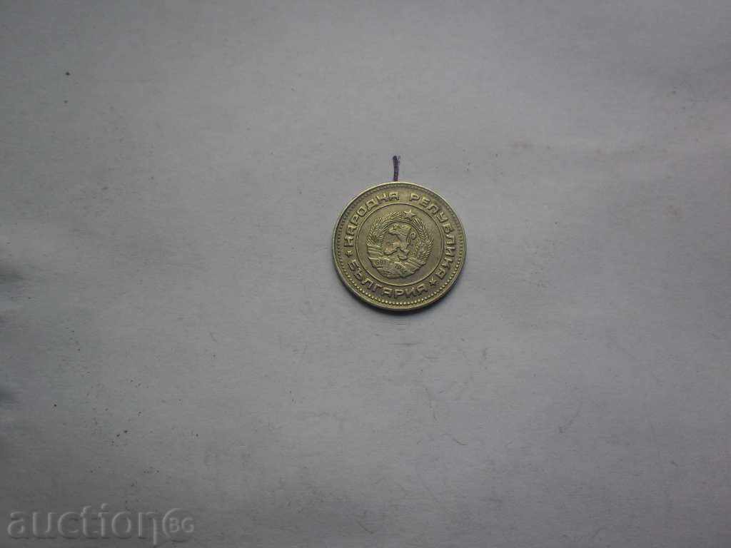 10 STOCKS -1974 DEFECT-COURIO- with price 5.00 BGN | € 2.56 10 STOCKS -1974 DEFECT-COURIO- with price 5.00 BGN | € 2.56